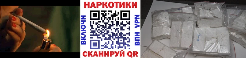 Купить закладку Канабис Кокаин АМФЕТАМИН Мефедрон Метамфетамин А ПВП Касимов