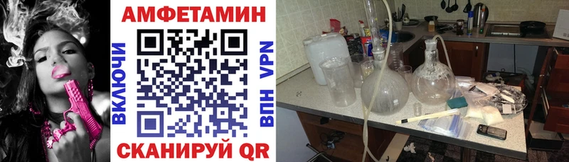 Купить закладки  Касимов  Amphetamine 97% 