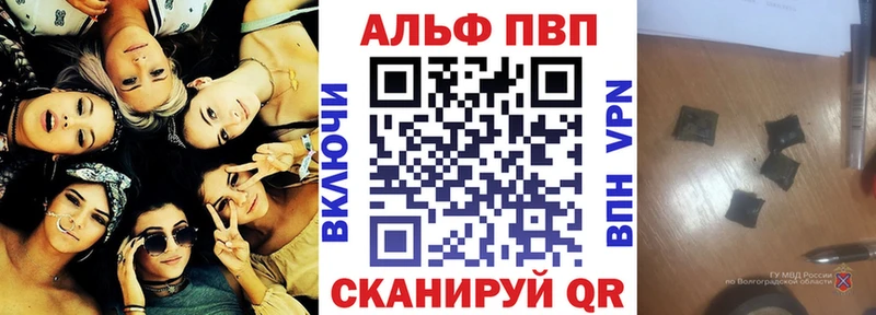 Alfa_PVP крисы CK  Купить закладки  Касимов 