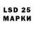 Марки 25I-NBOMe 1500мкг J Embrr