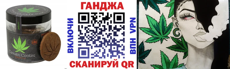 Купить закладки Касимов Еда ТГК конопля
