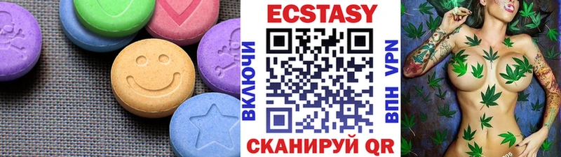 ЭКСТАЗИ ешки  Купить закладки  Касимов 