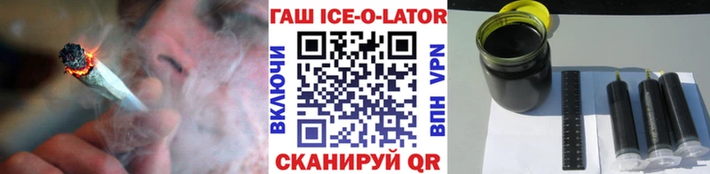 Купить закладки  Касимов  ГАШ hashish 