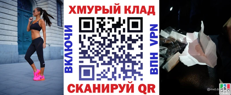 ГЕРОИН герыч Купить закладки Касимов
