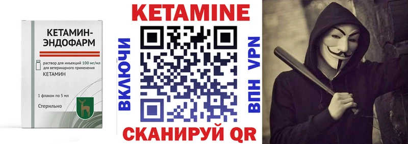 Купить закладки  Касимов  КЕТАМИН ketamine 