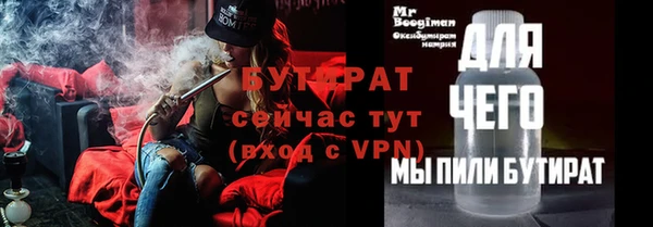 ALPHA PVP Дмитриев