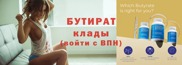 эйфоретик Дмитров