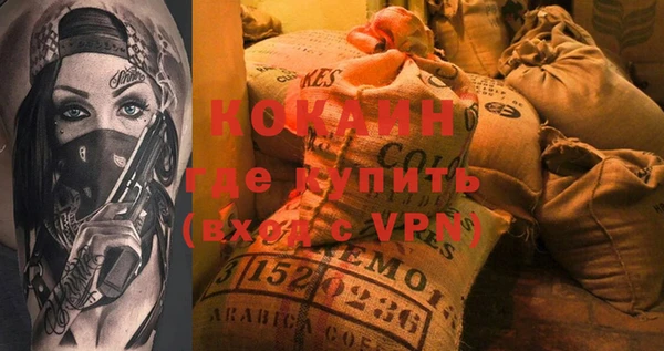 ALPHA PVP Дмитриев