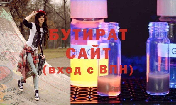 эйфоретик Дмитров
