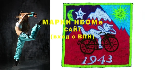 эйфоретик Дмитров
