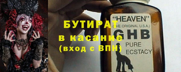 ALPHA PVP Дмитриев