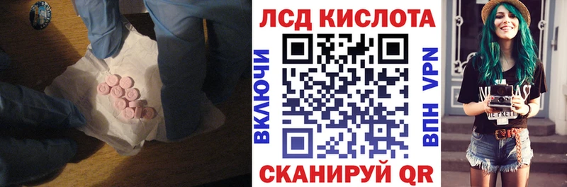 ЛСД экстази ecstasy  Купить  Касимов 