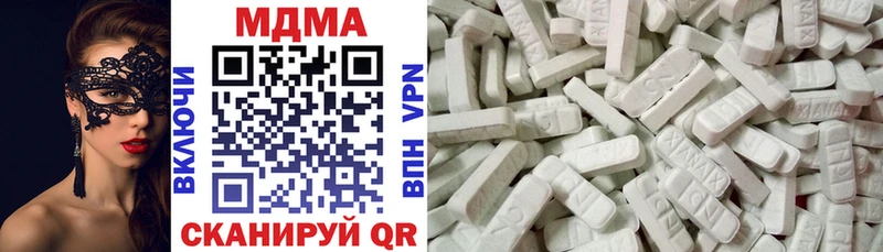 Купить  Касимов  МДМА Molly 