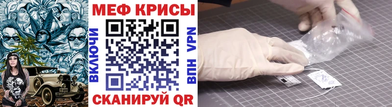 Меф кристаллы  Купить  Касимов 