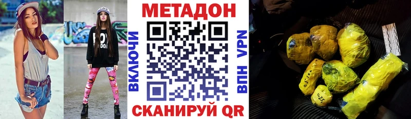 Купить где Касимов Метадон VHQ
