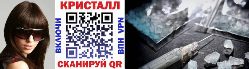 Первитин кристалл  Купить где  Касимов 