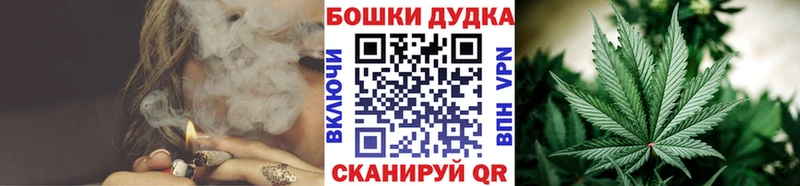 Марихуана Bruce Banner  Купить  Касимов 